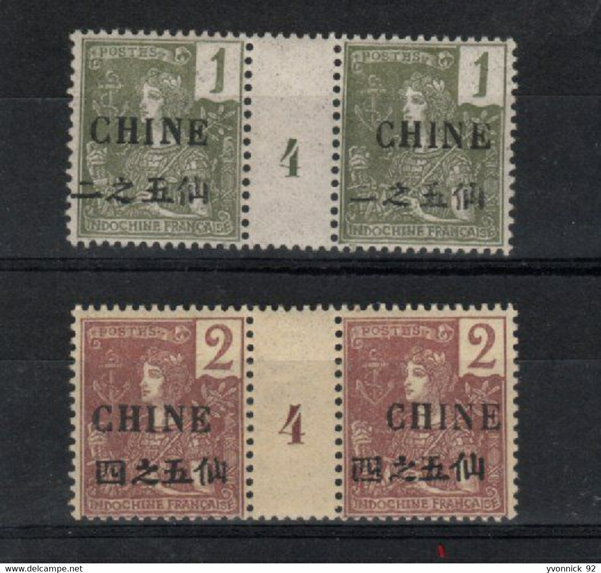 Chine - 2 Millésimes (1904) N°63/64 - Other & Unclassified