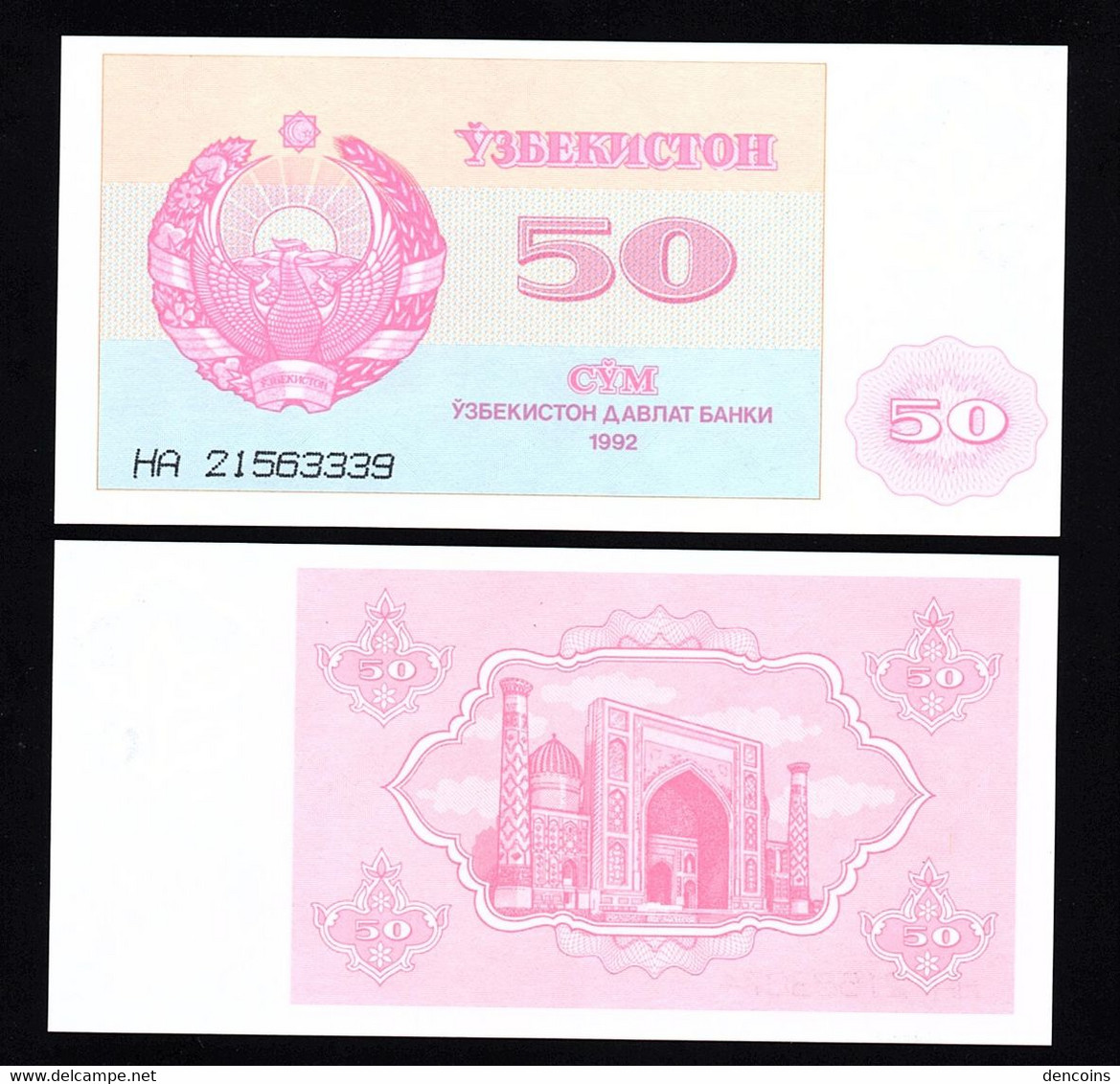 UZBEKISTAN P-66  50 Sum  1992  -HA-  UNC - NEUF !!!!!!!!! - Ouzbékistan