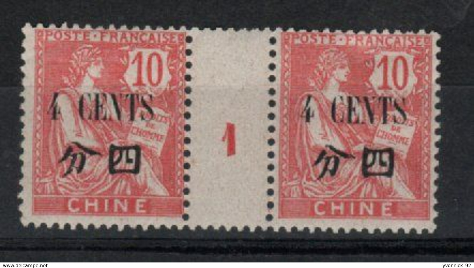 Chine - 1 Millésimes (1911.) N°84 - Sonstige & Ohne Zuordnung