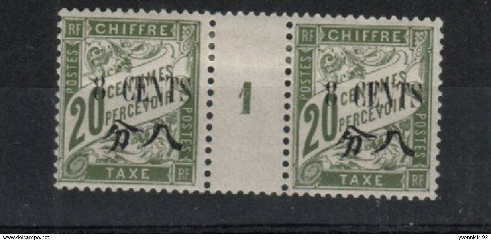 Chine - 1 Millésimes Chiffre Taxe (1911.) N°22 - Other & Unclassified