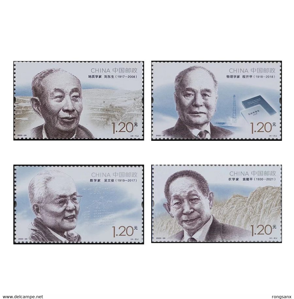 2022-20 CHINA MODERN SCIENTIST(IX) STAMP 4V - Ongebruikt