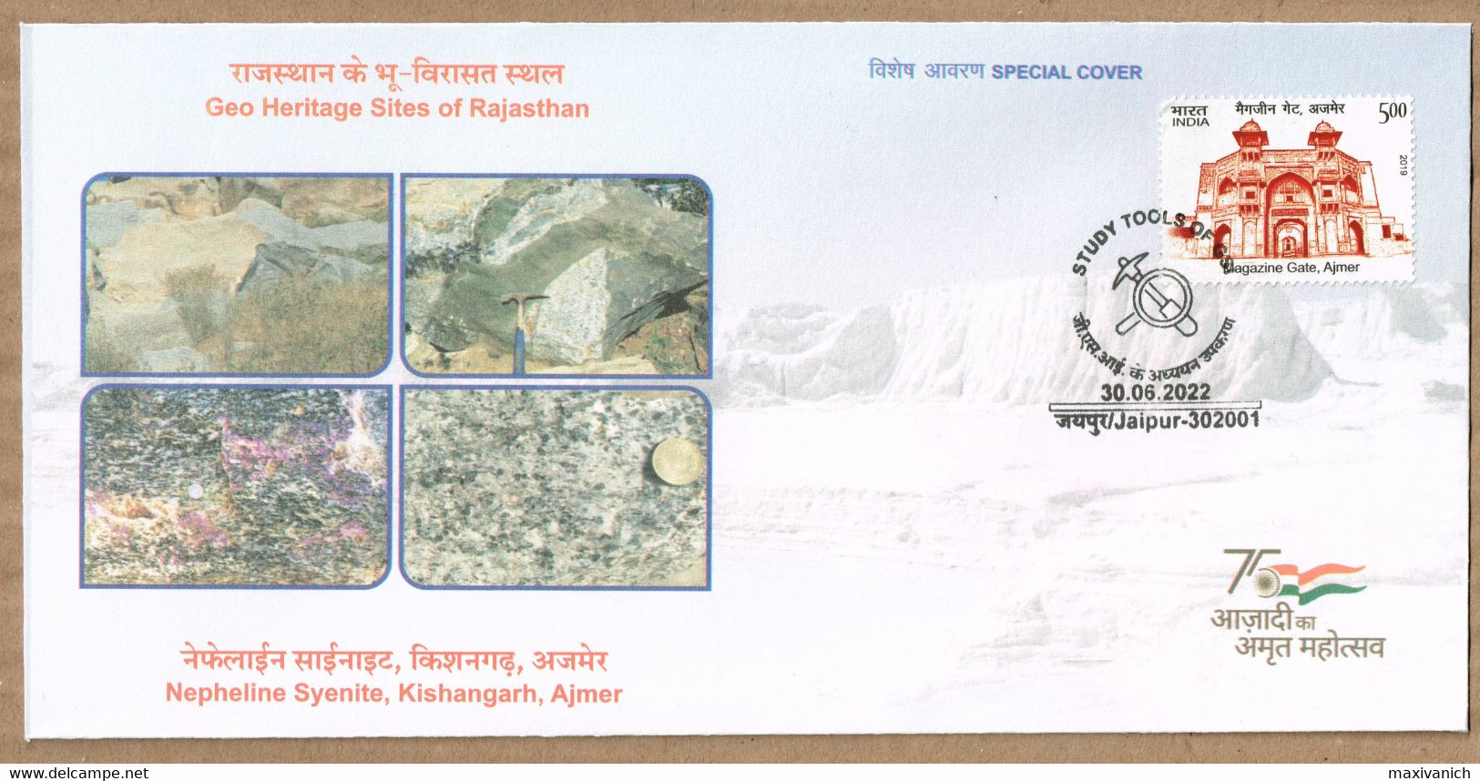 INDIA 2022 Geo Heritage Sites Special Cover Geology, Minerals, Stratigraphy, Rocks Nepheline Syenite Kishangarh Ajmer - Autres & Non Classés