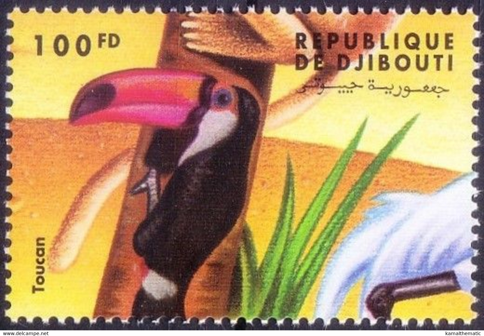 Djibouti 2000 MNH, Toucan, Birds - Cuckoos & Turacos
