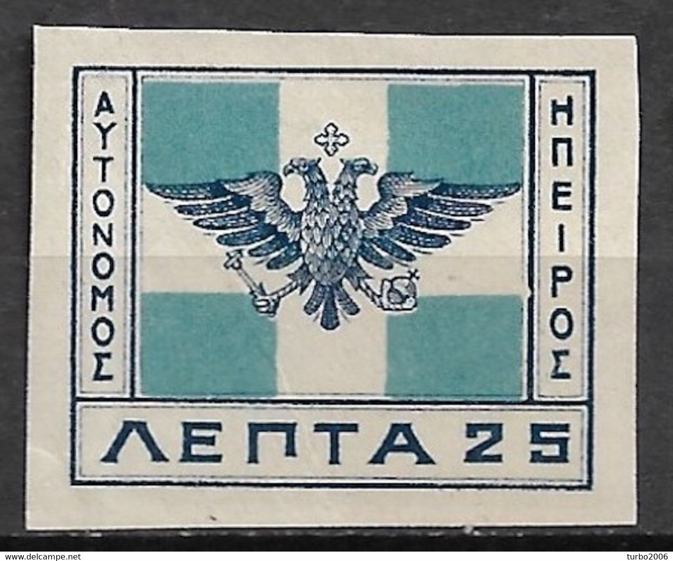 EPIRUS Autonomous 1914 Issue Of The Hellenic Flag With Double-headed Eagle 25 L Imperfoated Vl. 12 MH / Hellas 79 B MH - North Epirus