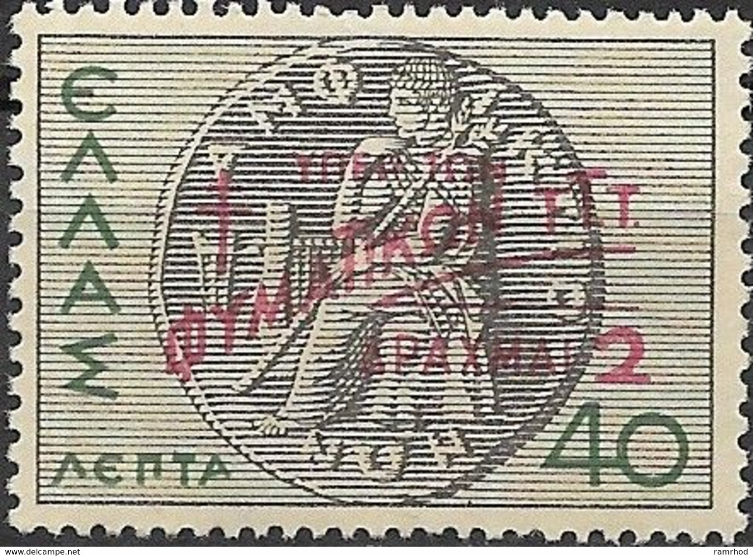GREECE 1944 Postal Staff Anti-tuberculosis Fund - 2d. On 40l Multicoloured MH - Liefdadigheid