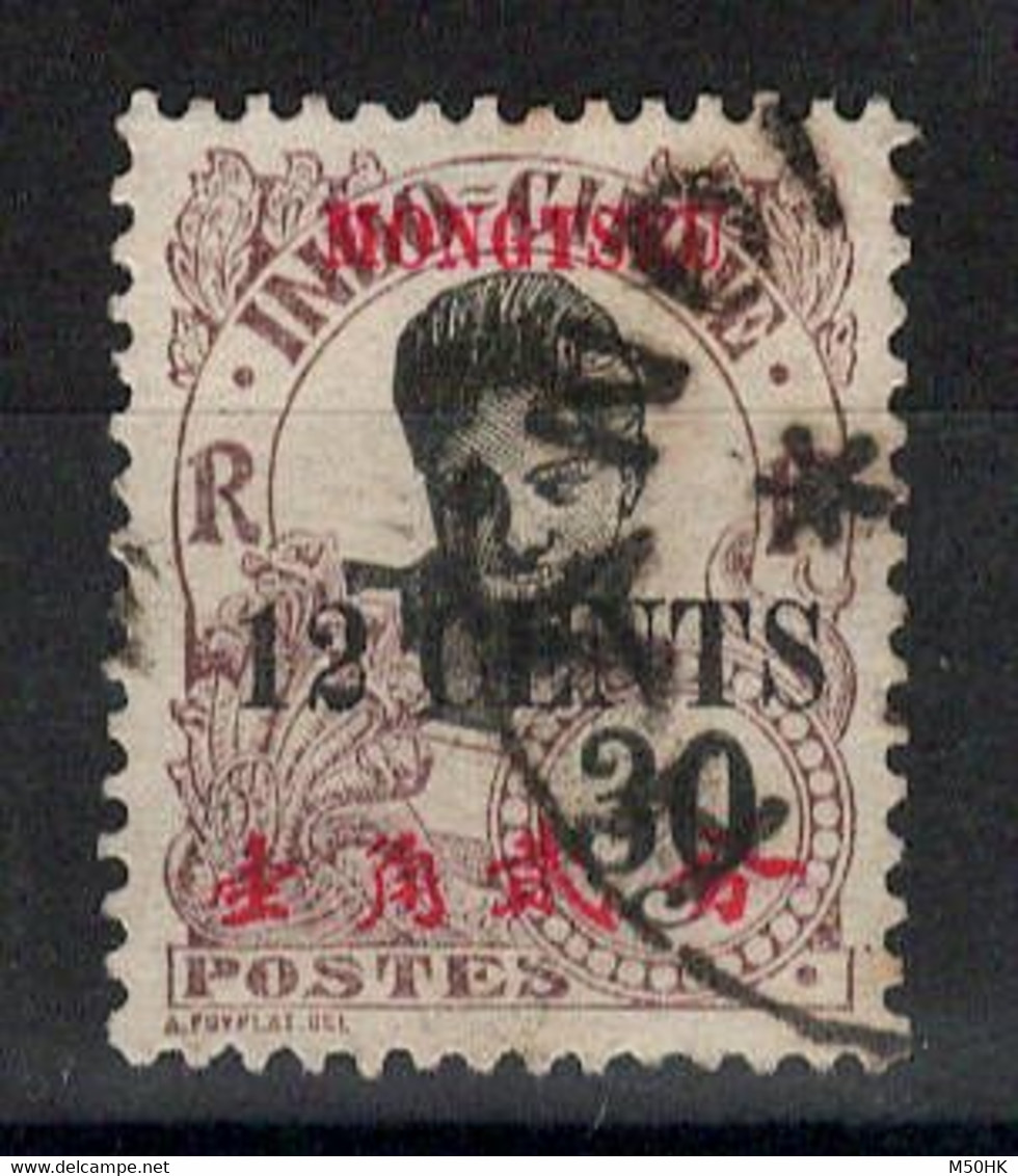 Mong Tzeu - YV 59 Oblitere - Used Stamps