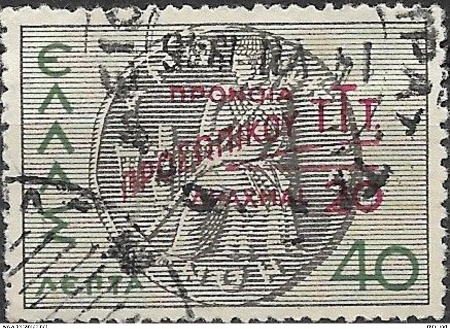 GREECE 1946 Postal Staff Anti-tuberculosis Fund - 20d. On 40l Multicoloured FU - Beneficenza