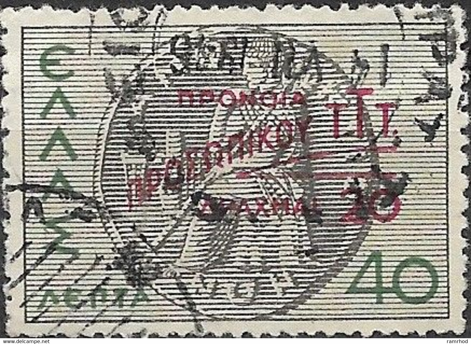 GREECE 1946 Postal Staff Anti-tuberculosis Fund - 20d. On 40l Multicoloured FU - Charity Issues