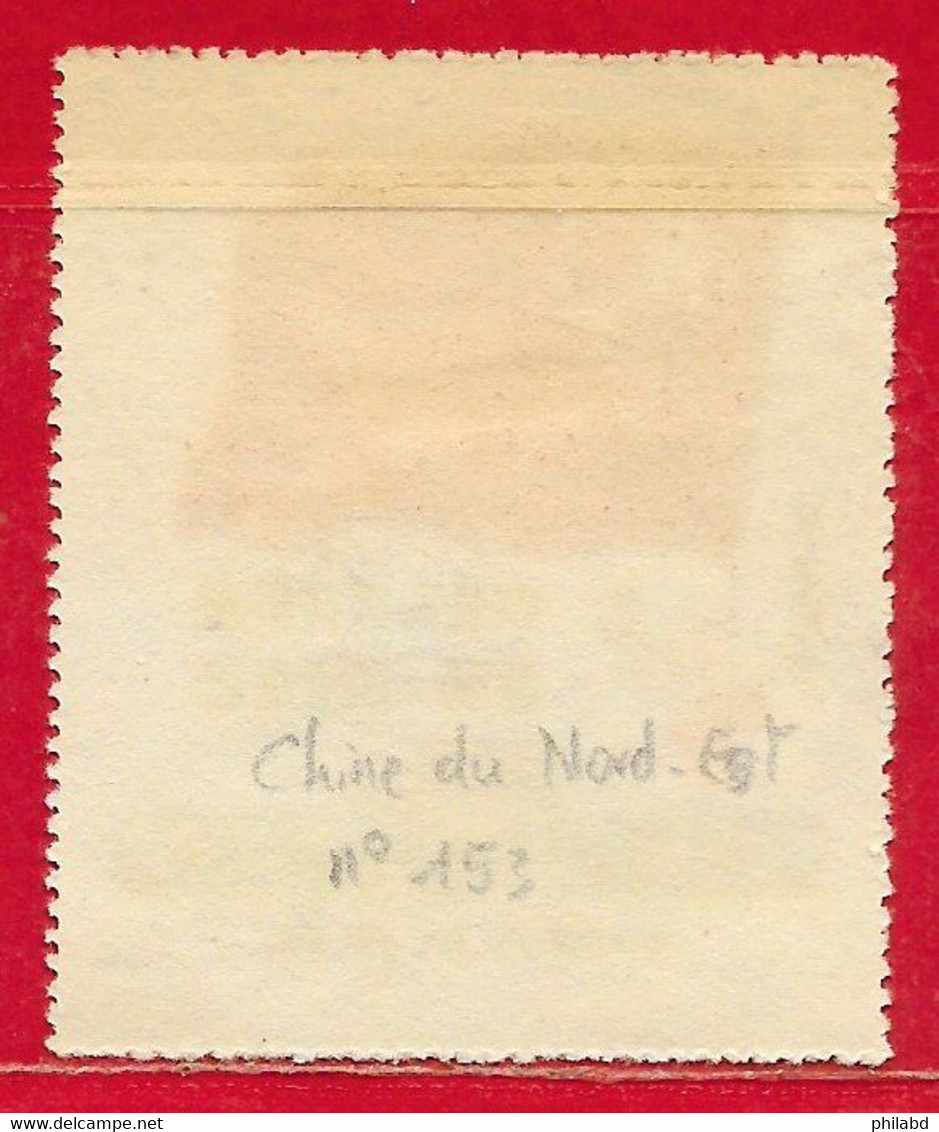 Chine Du Nord-Est N°153 Drapeau 5000$ Vert Foncé, Rouge & Jaune 1950 (*) - Chine Du Nord-Est 1946-48