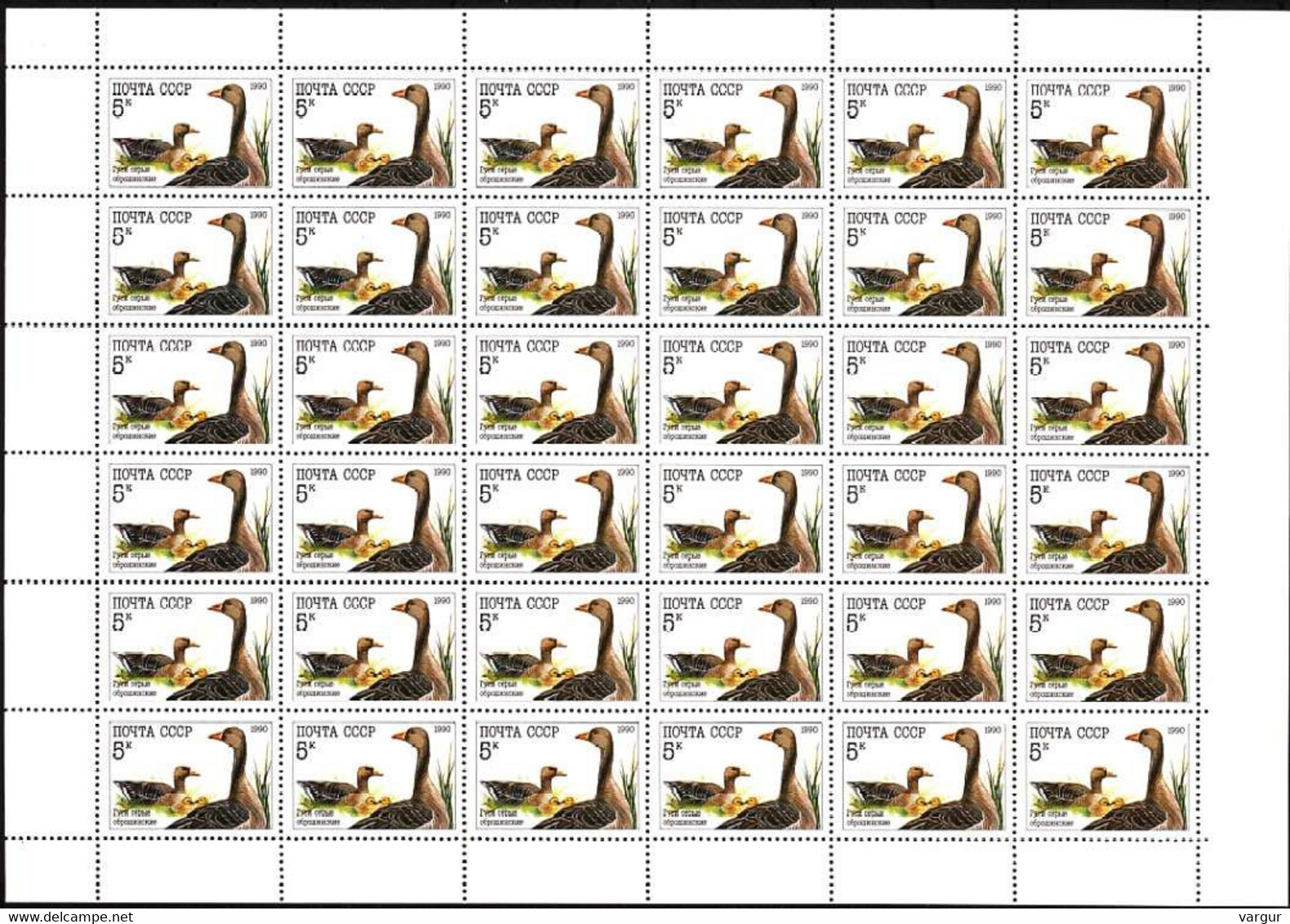 RUSSIA/USSR 1990 FAUNA: Poultry / Farm Birds. 3 FULL SHEETS, MNH - Gänsevögel