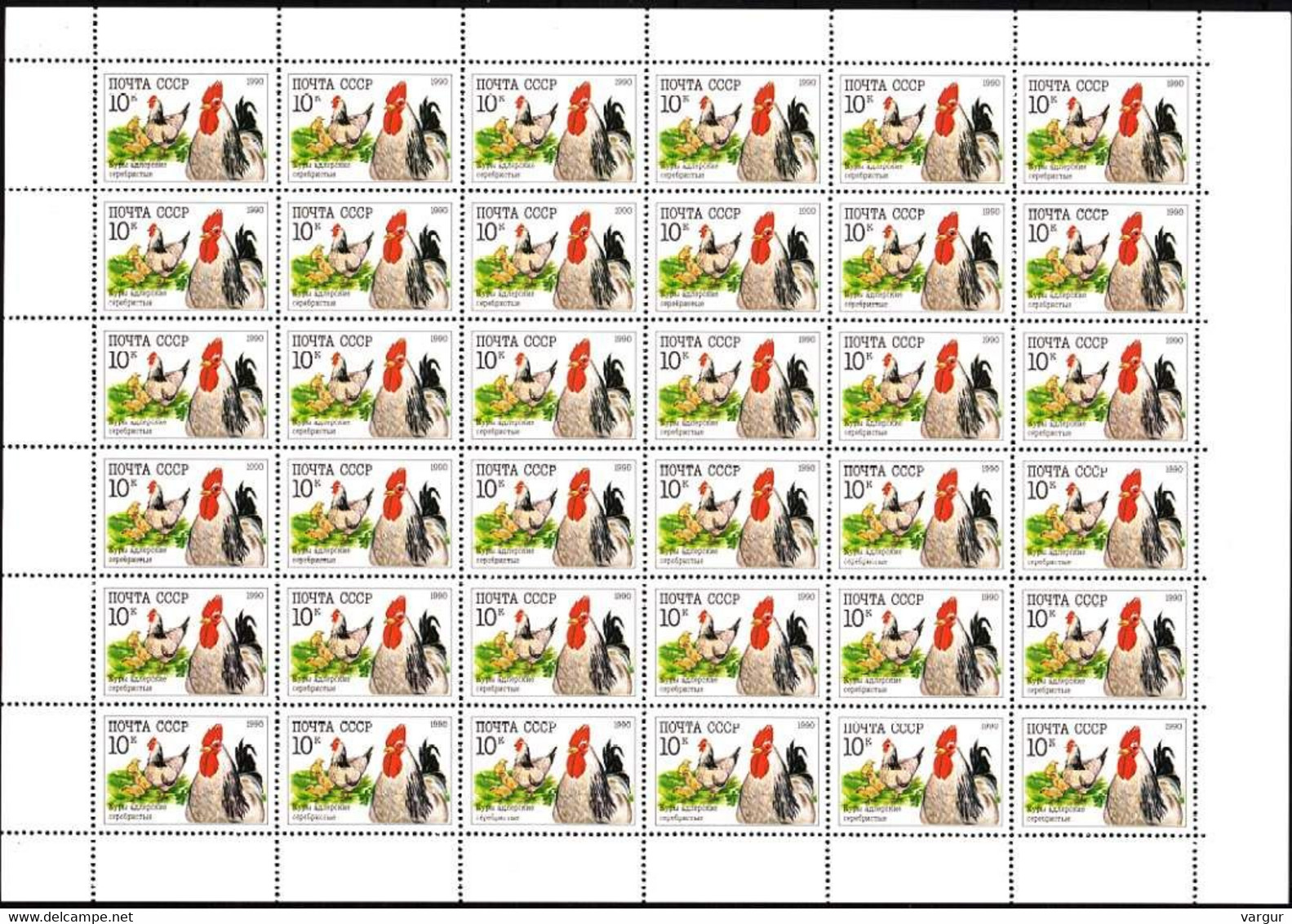 RUSSIA/USSR 1990 FAUNA: Poultry / Farm Birds. 3 FULL SHEETS, MNH - Gänsevögel