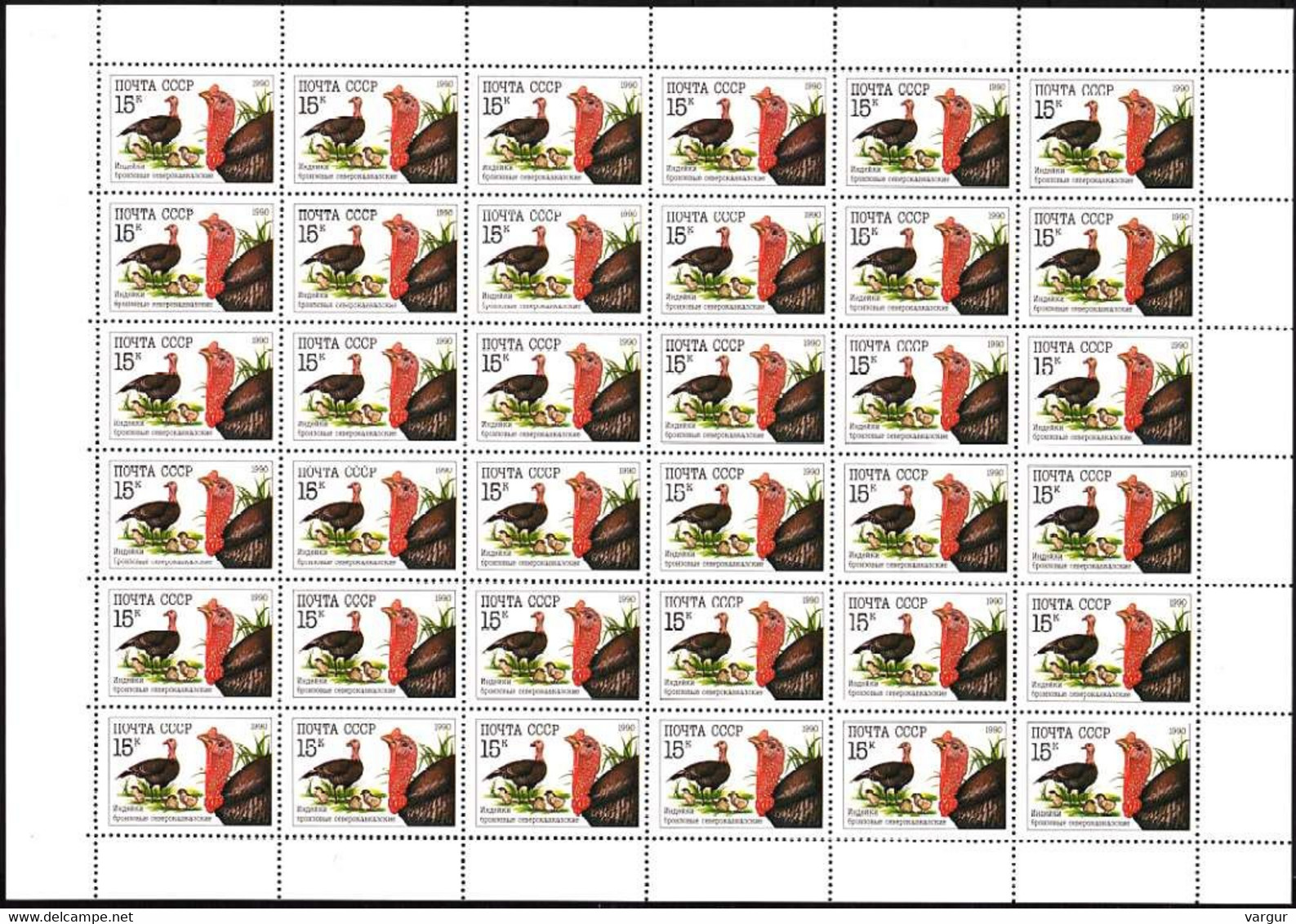 RUSSIA/USSR 1990 FAUNA: Poultry / Farm Birds. 3 FULL SHEETS, MNH - Oies