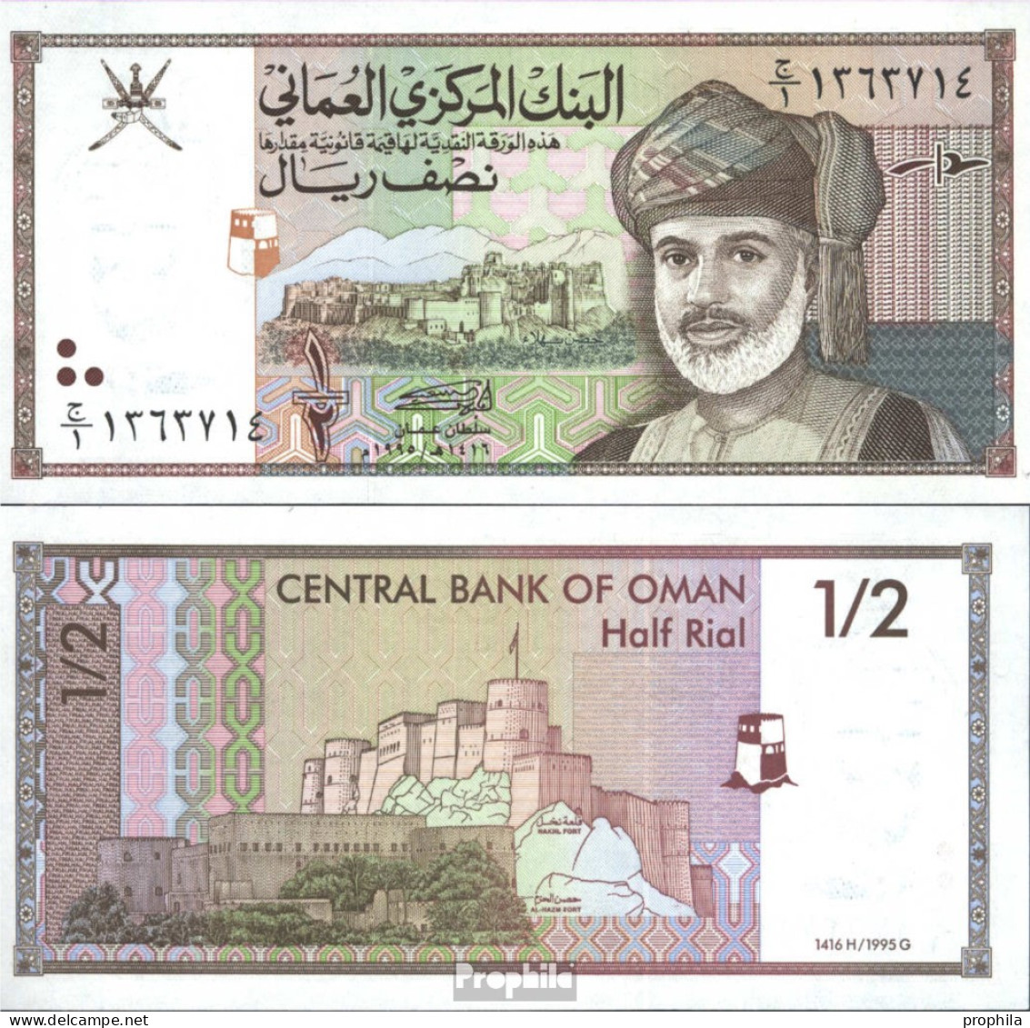Oman Pick-Nr: 33 Bankfrisch 1995 1/2 Rial - Oman