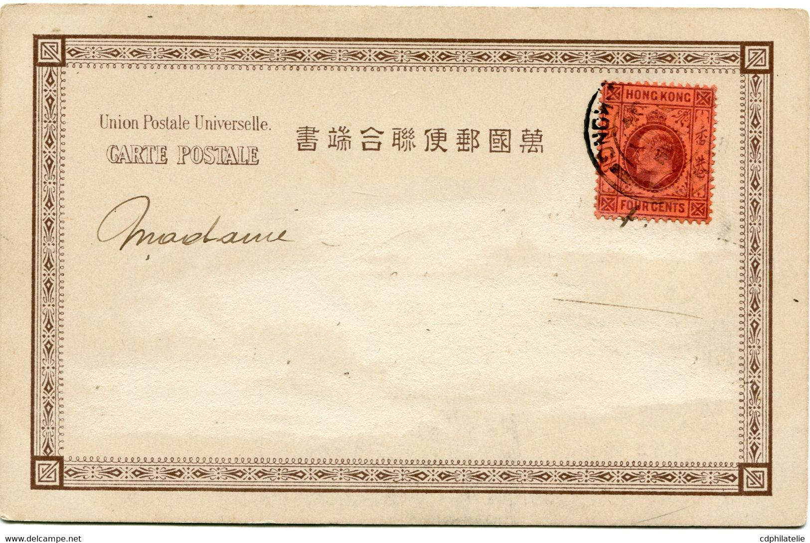 HONG KONG CARTE POSTALE -THE JAPANESE RUSSIAN WAR N°1ST DEPART VICTORIA ? MY 04 HONG-KONG POUR ( L'ALGERIE ) - Briefe U. Dokumente