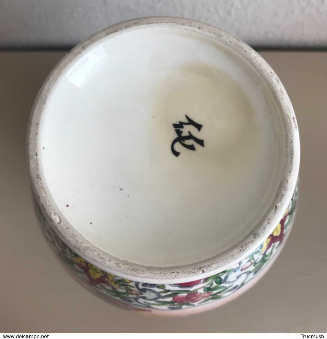 Vase Aux Motifs Asiatiques - Hauteur : 31 Cm - Vazen