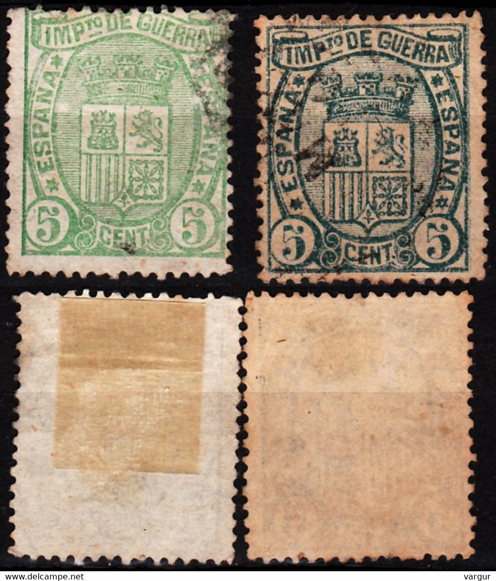 SPAIN 1875 War Tax. Impuesto De Guerra. Mi. #3. 2 Color & Paper Varieties, Used - Impuestos De Guerra