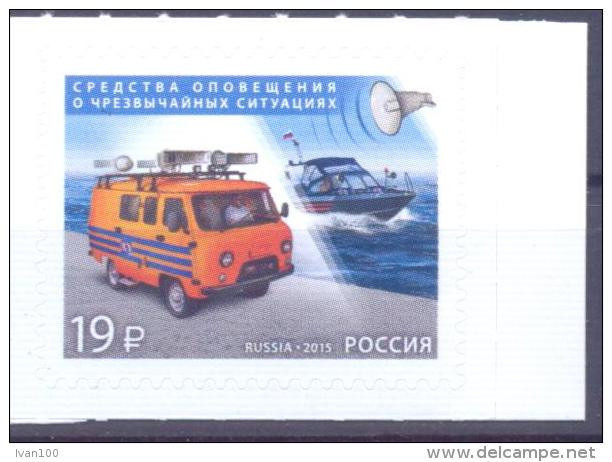 2015. Russia, Notification Means, 1v, Mint/** - Ungebraucht