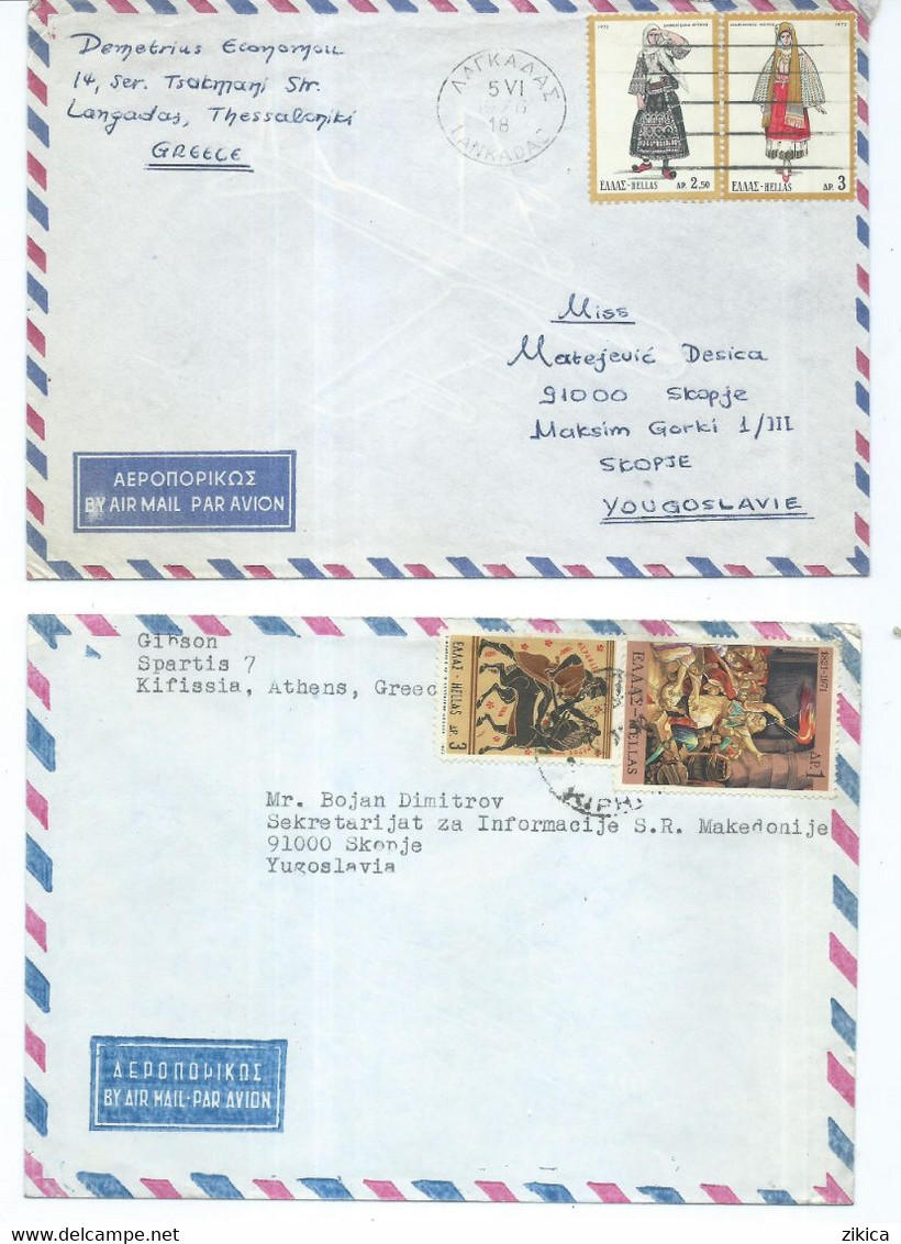 Greece - LOT - 14 Different Envelopes Airmail / PAR AVION - Cartas & Documentos