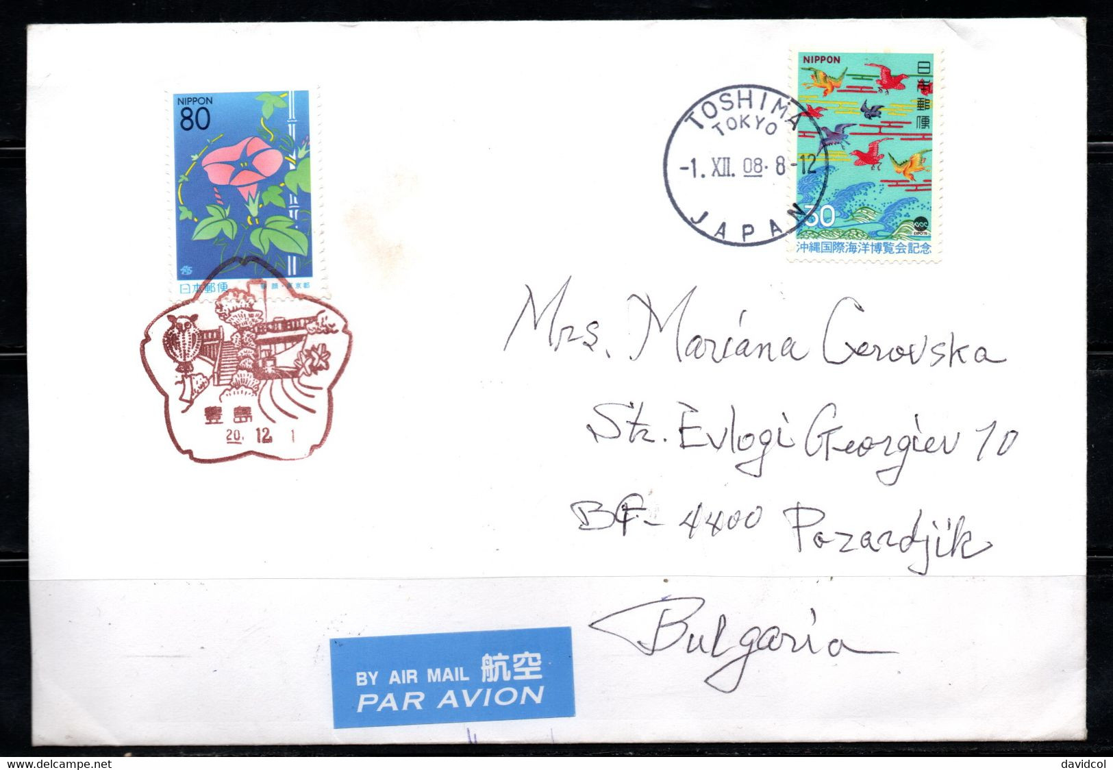 CA358- COVERAUCTION!!! - JAPAN TO BULGARIA - FLOWERS AND BIRDS - Cartas & Documentos