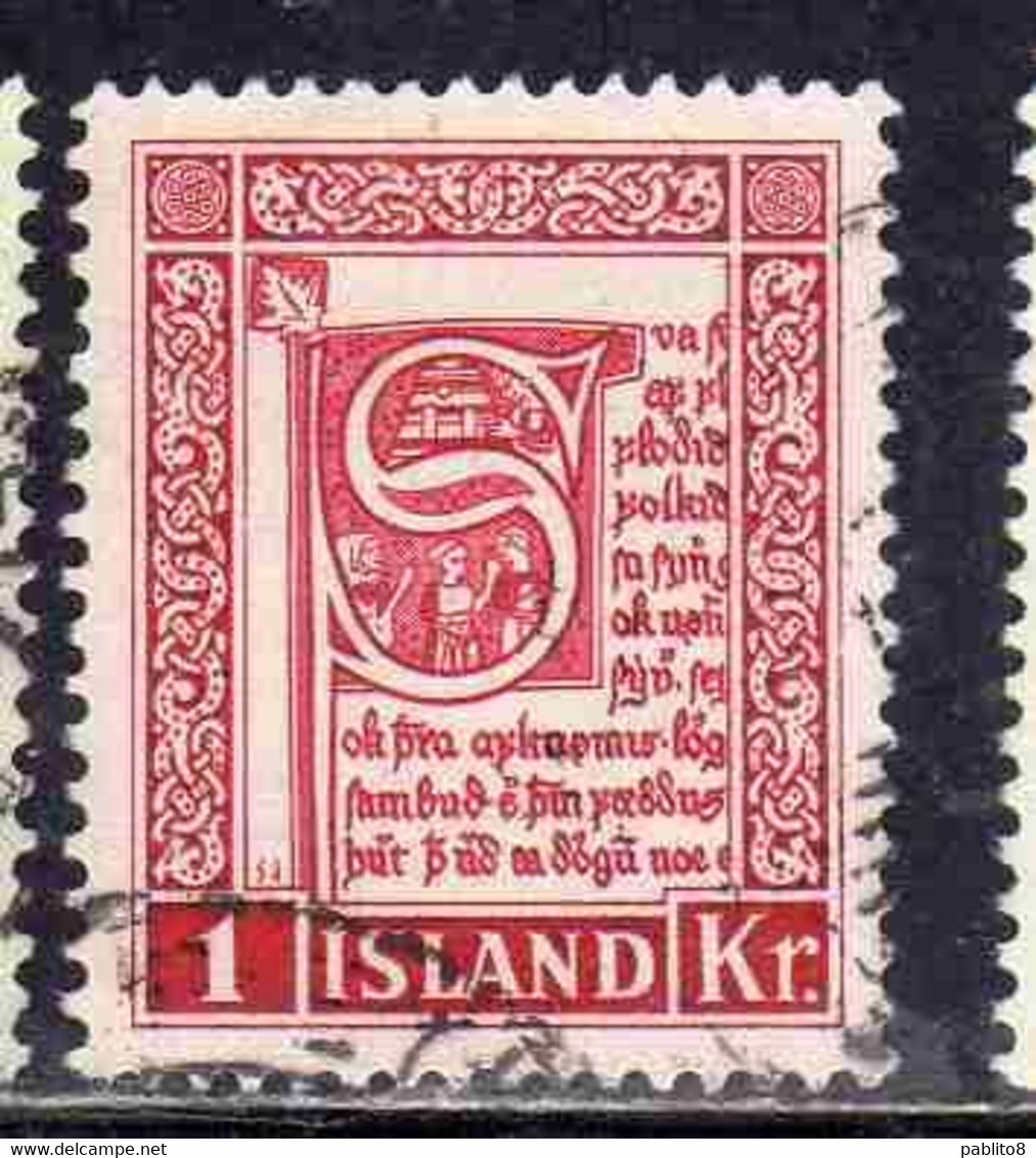 ISLANDA ICELAND ISLANDE 1953 CORNER OF 15th CENTURY MANUSCRIPT  STJORN 1k USED USATO OBLITERE' - Airmail