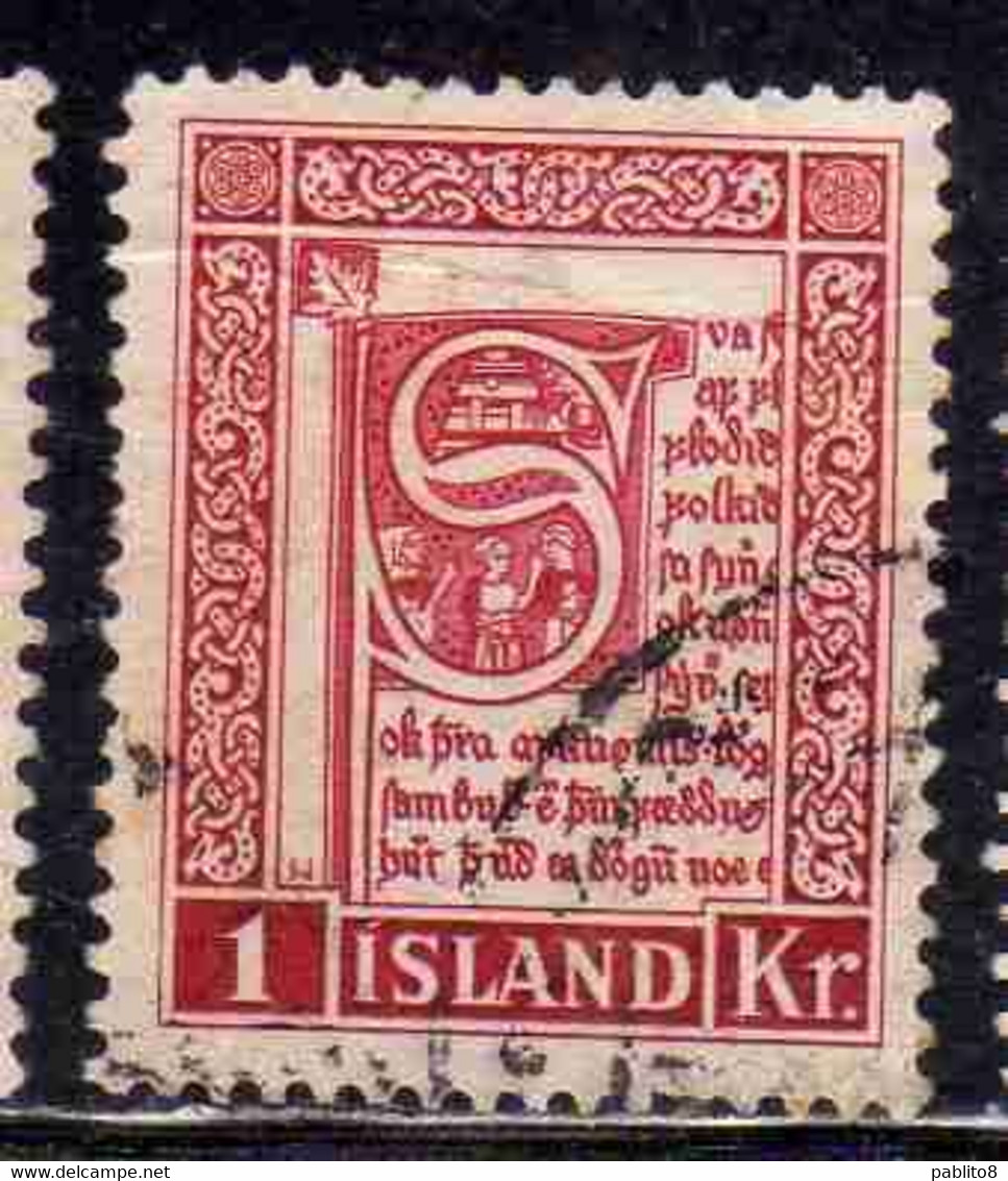 ISLANDA ICELAND ISLANDE 1953 CORNER OF 15th CENTURY MANUSCRIPT  STJORN 1k USED USATO OBLITERE' - Luftpost