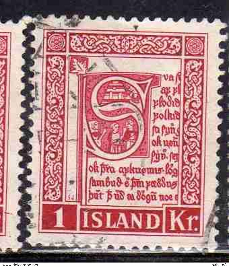 ISLANDA ICELAND ISLANDE 1953 CORNER OF 15th CENTURY MANUSCRIPT  STJORN 1k USED USATO OBLITERE' - Luftpost