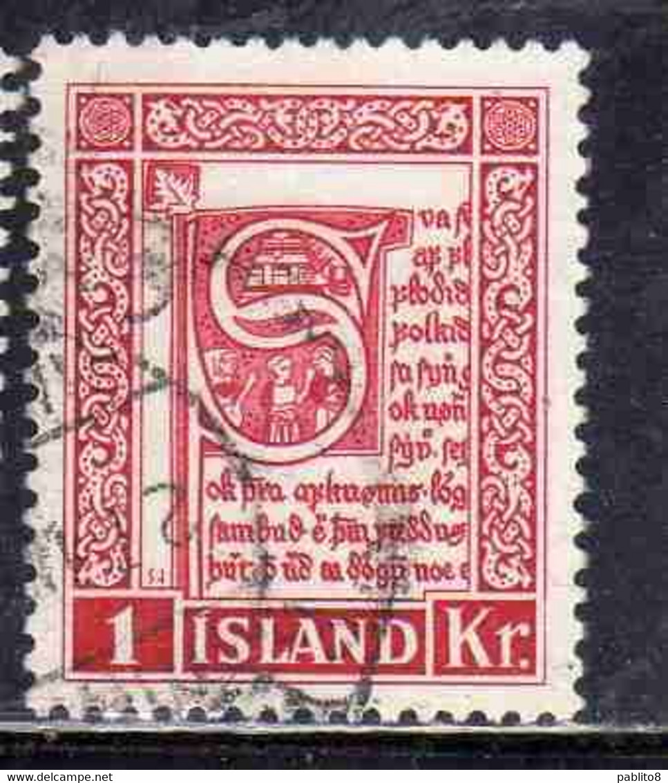 ISLANDA ICELAND ISLANDE 1953 CORNER OF 15th CENTURY MANUSCRIPT  STJORN 1k USED USATO OBLITERE' - Poste Aérienne