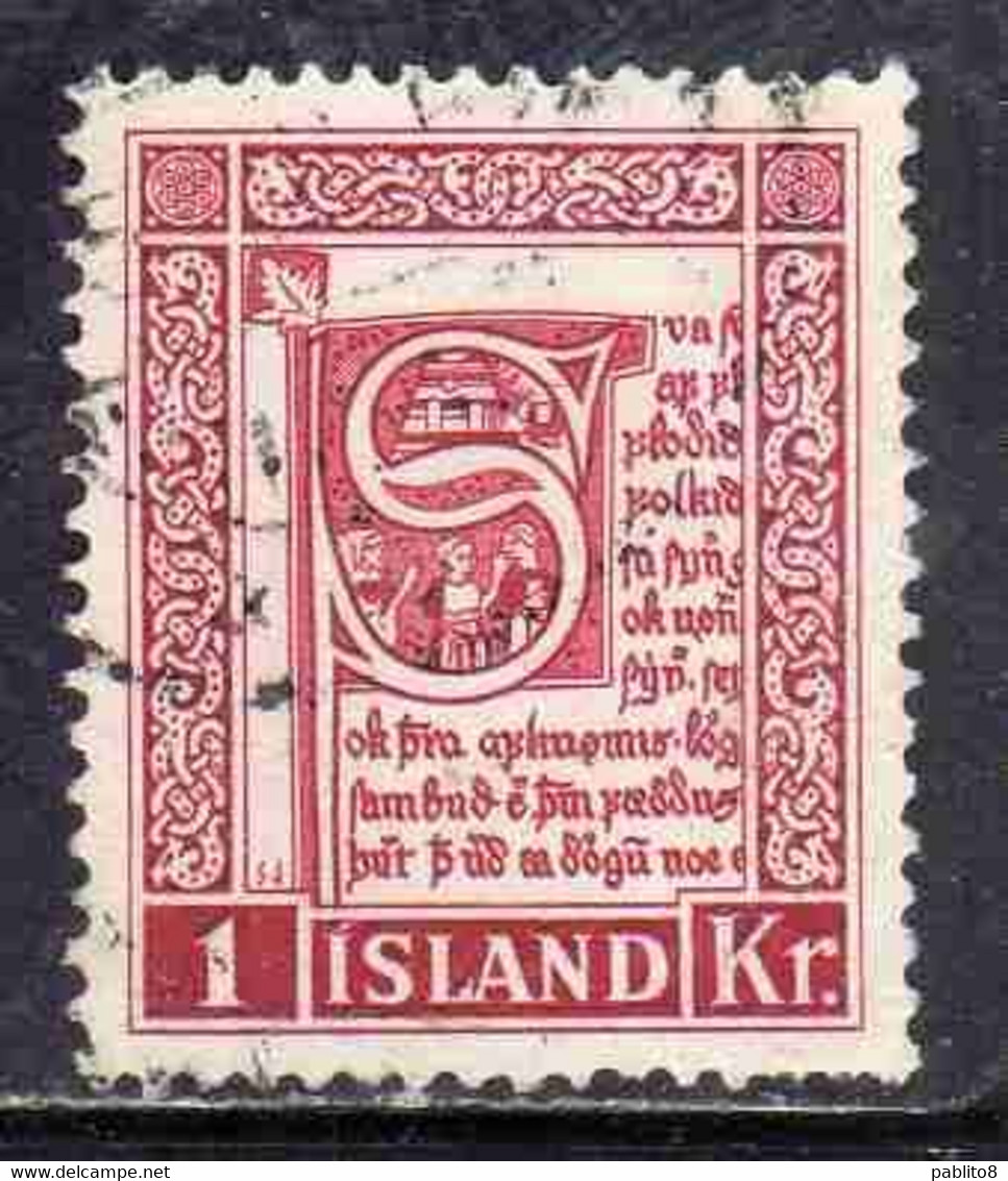 ISLANDA ICELAND ISLANDE 1953 CORNER OF 15th CENTURY MANUSCRIPT  STJORN 1k USED USATO OBLITERE' - Aéreo