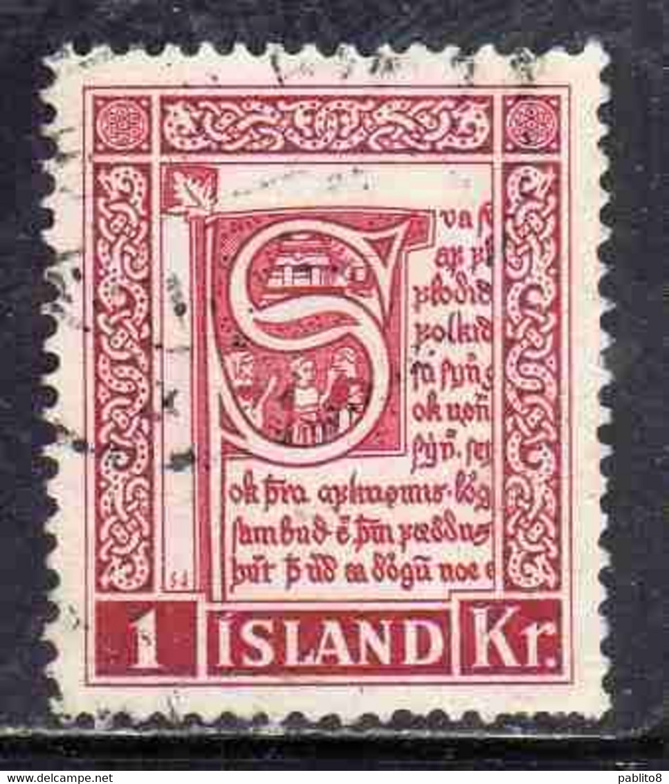 ISLANDA ICELAND ISLANDE 1953 CORNER OF 15th CENTURY MANUSCRIPT  STJORN 1k USED USATO OBLITERE' - Poste Aérienne