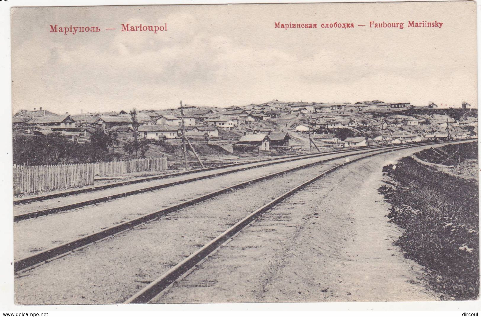 50500  Ukraine Marioupol  Faubourg  Marijnsky - Ucrania