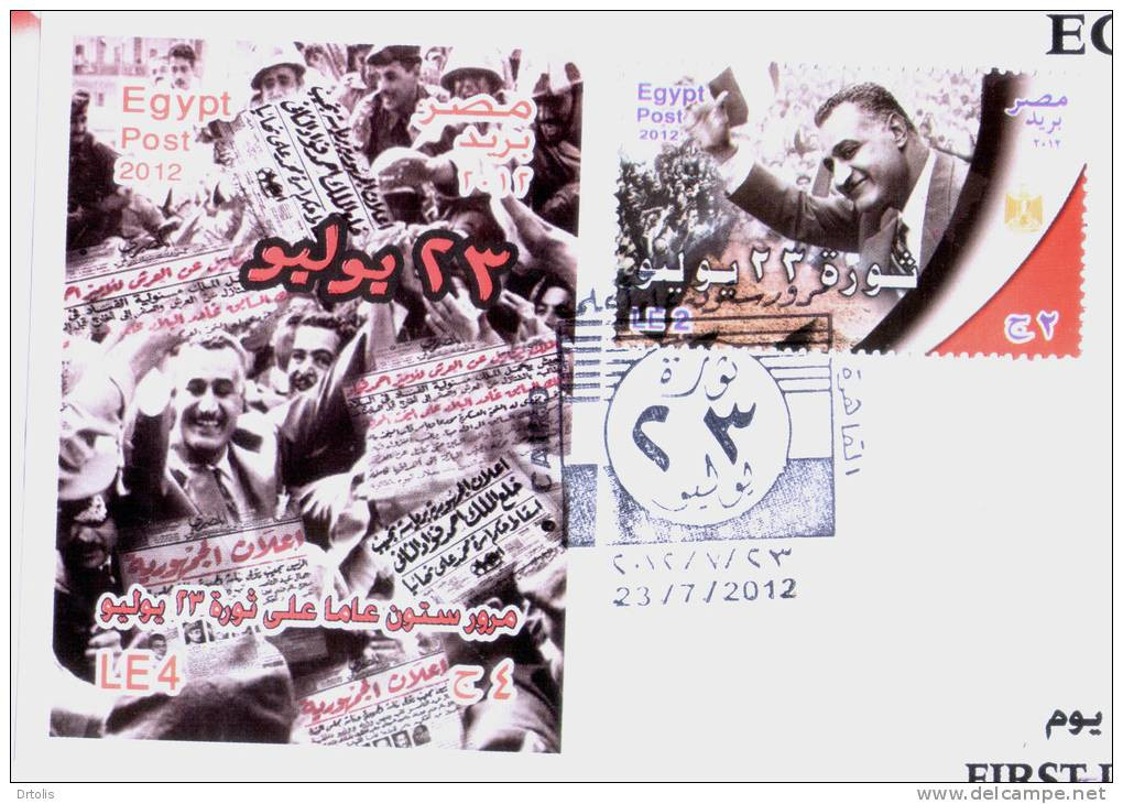 EGYPT / 2012 / 23 JULY REVOLUTION - 60 YEARS / GAMAL ABDEL NASSER / FDC / VF/ 3 SCANS - Lettres & Documents