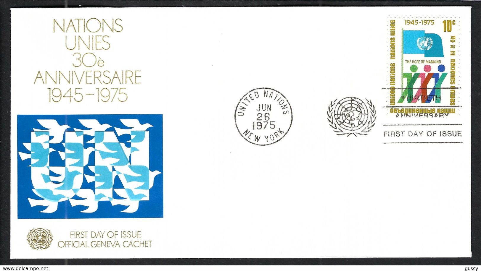 NATIONS UNIES New York 1975: FDC Du 30ème Anniversaire - Briefe U. Dokumente