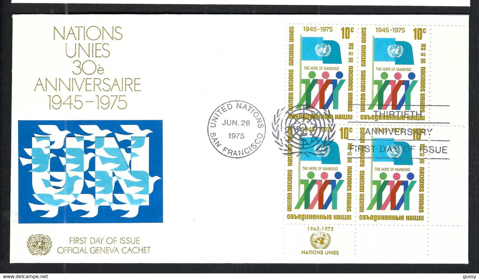 NATIONS UNIES New York 1975: FDC Du 30ème Anniversaire - Briefe U. Dokumente