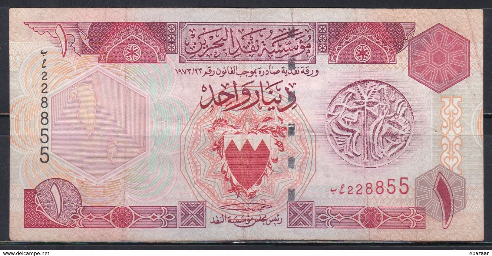 1973(1998) Bahrain Banknote 1 Dinar Double Numbers 228855 Circulated - Bahrain