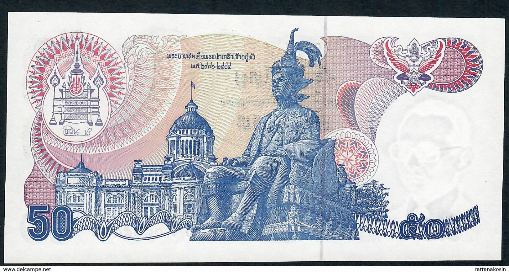 THAILAND  P90b  50  BAHT  (1985) Signature 55    AUNC. - Tailandia