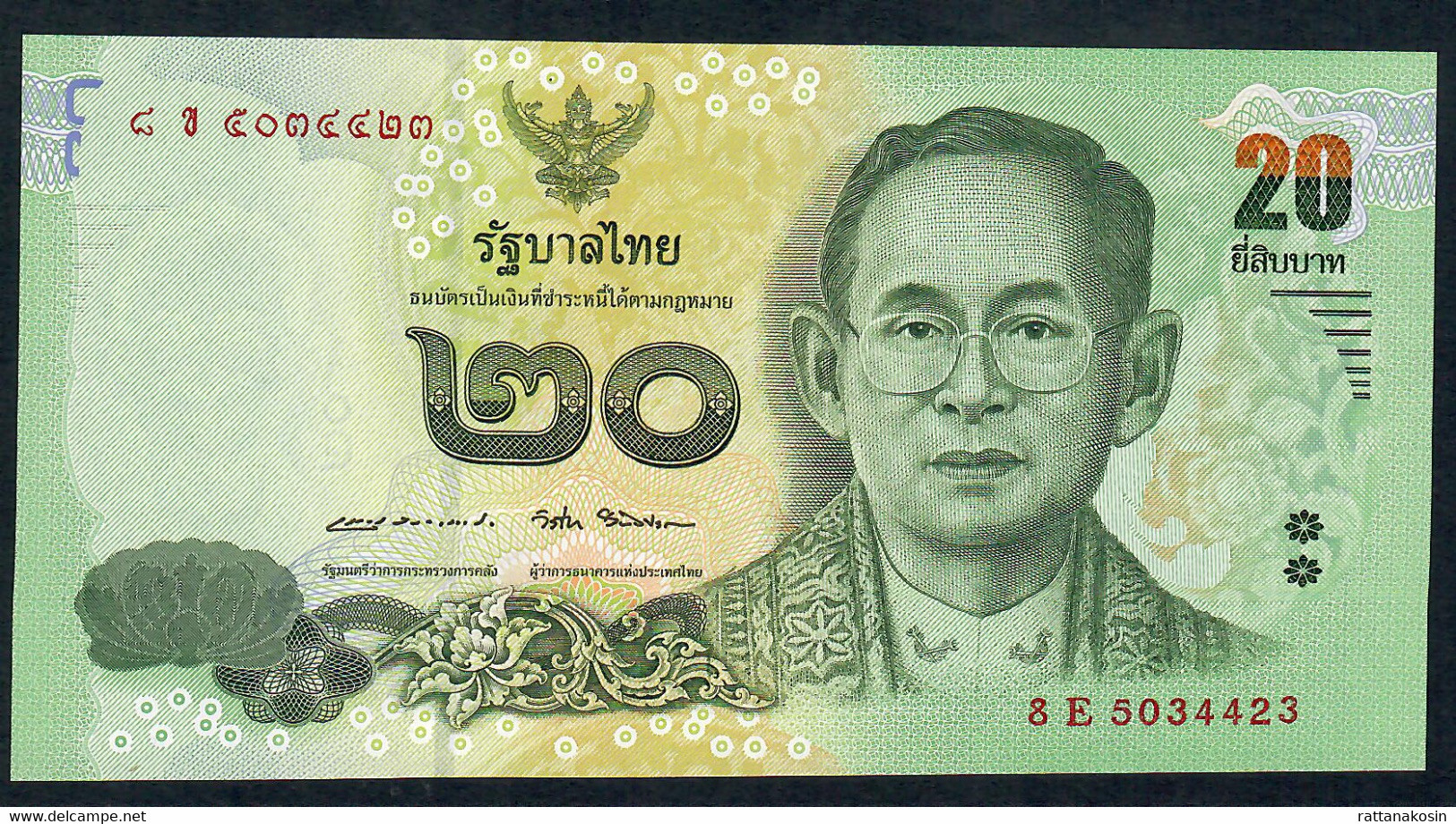 THAILAND P118 20 BAHT  2013 #8E   Signature 87  UNC. - Thaïlande