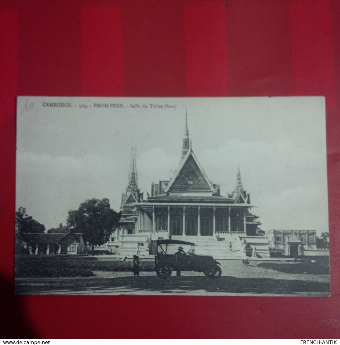 CAMBODGE PNOM PENH SALLE DU TRONE AUTOMOBILE - Cambodge
