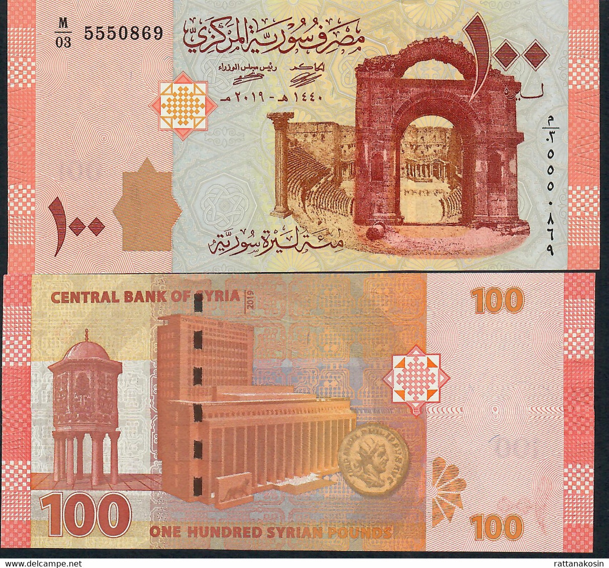 SYRIA NLP 100 Pounds 2019 #M/03  UNC. - Syrië