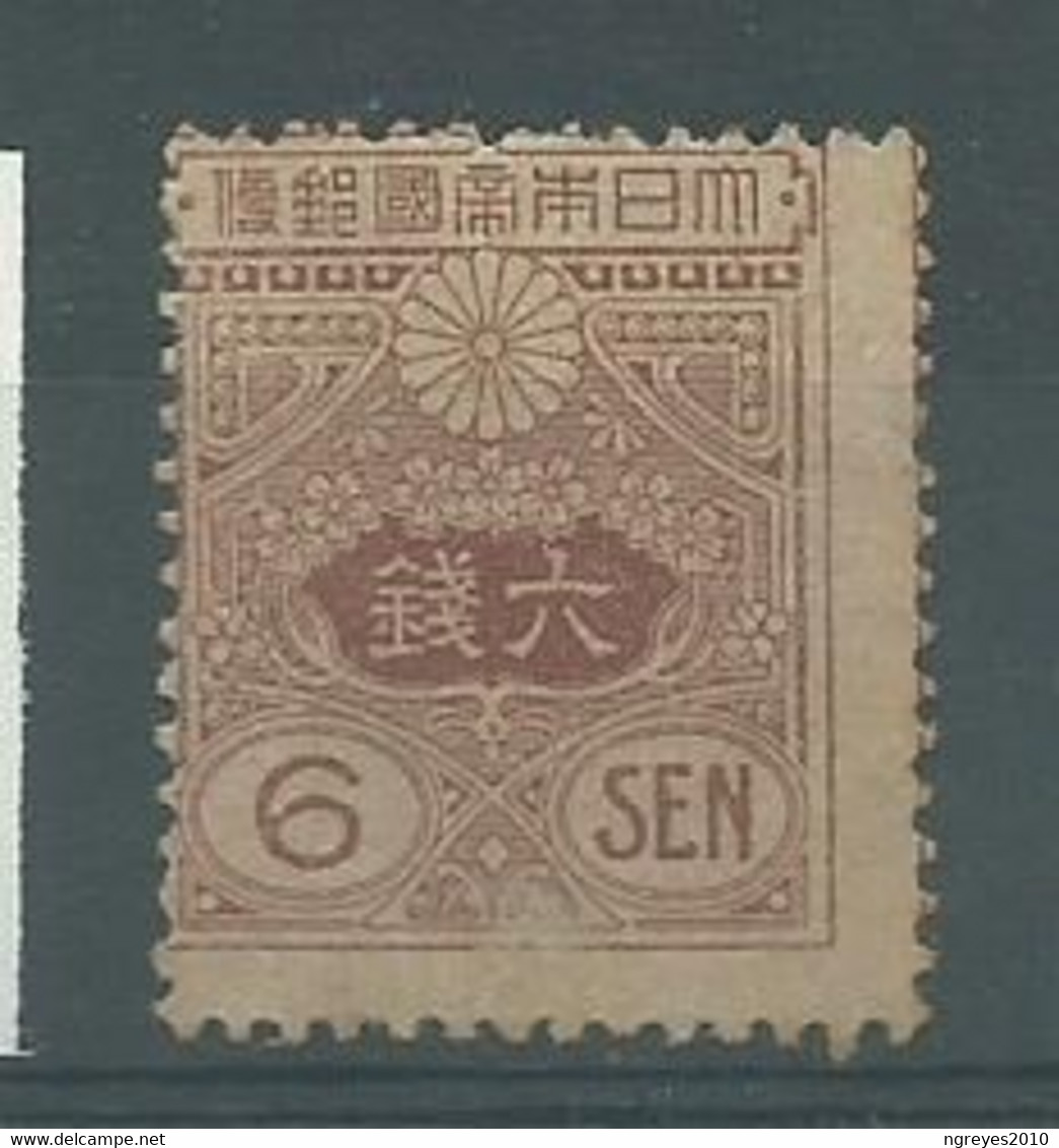 220042177  JAPON.  YVERT .  Nº  135  */MH  WITHOUT GUM - Unused Stamps