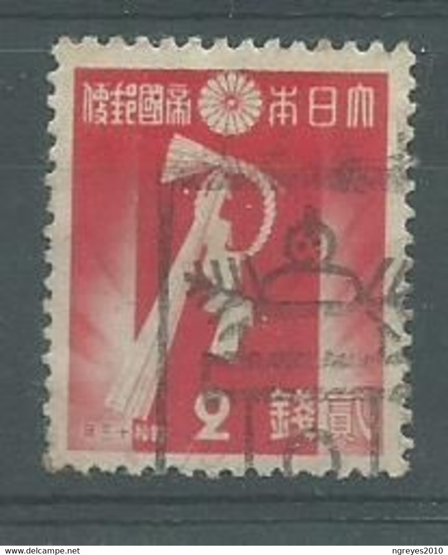 220042191  JAPON.  YVERT .  Nº  261 - Used Stamps