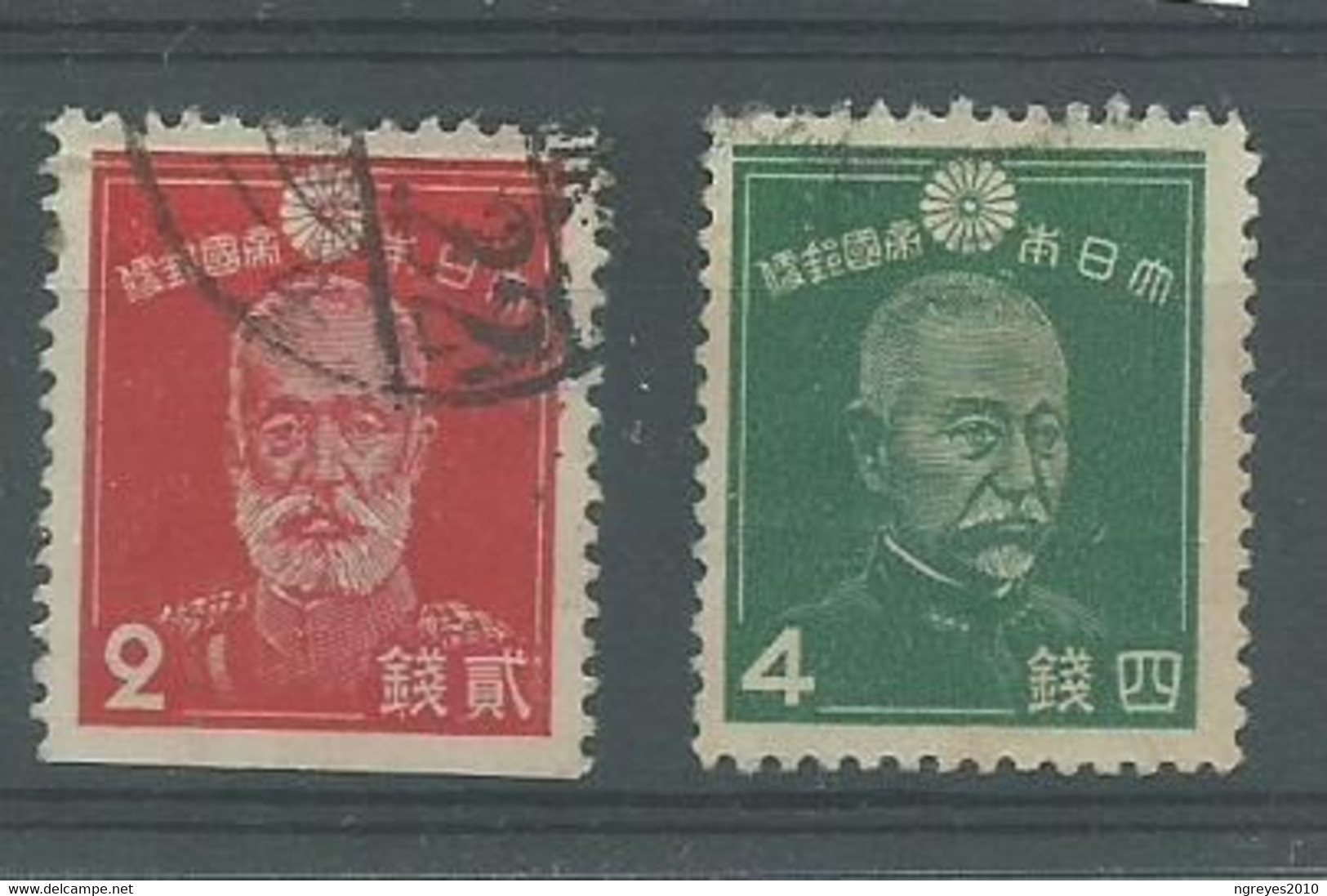 220042192  JAPON.  YVERT .  Nº  241/2 - Used Stamps