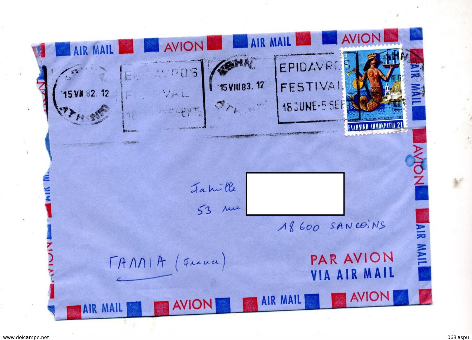 Lettre Flamme Athenes Sur Sirene - Postal Logo & Postmarks