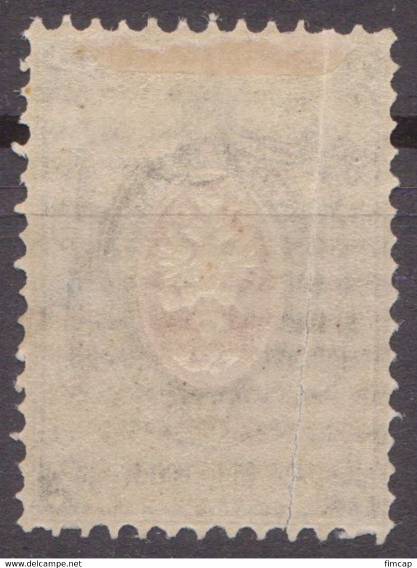 Russia Russland 1875/9 Mi 25x MH - Unused Stamps