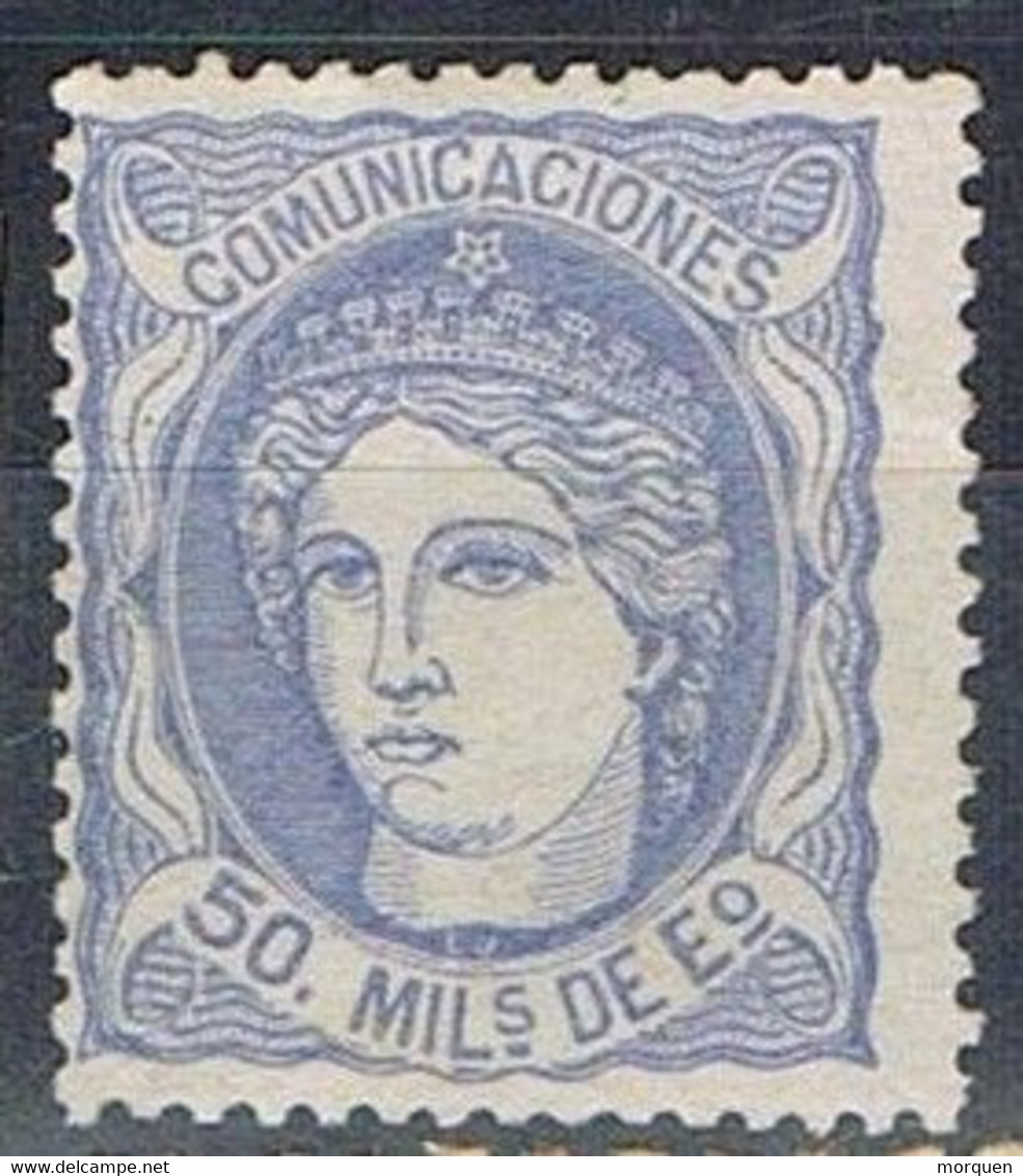 Sello 50 Milesimas Alegoria España 1870, Num 107 * - Unused Stamps
