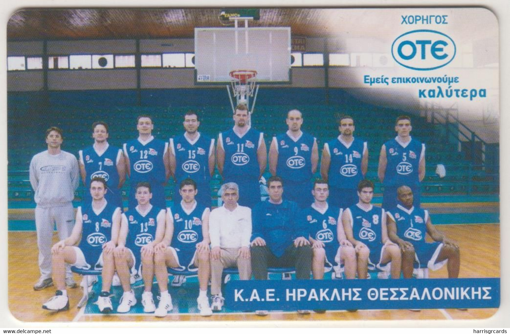 GREECE - Iraklis K.A.E. Basketball Team, X1434, 3€ , Tirage 200.000, 05/02, Used - Grèce