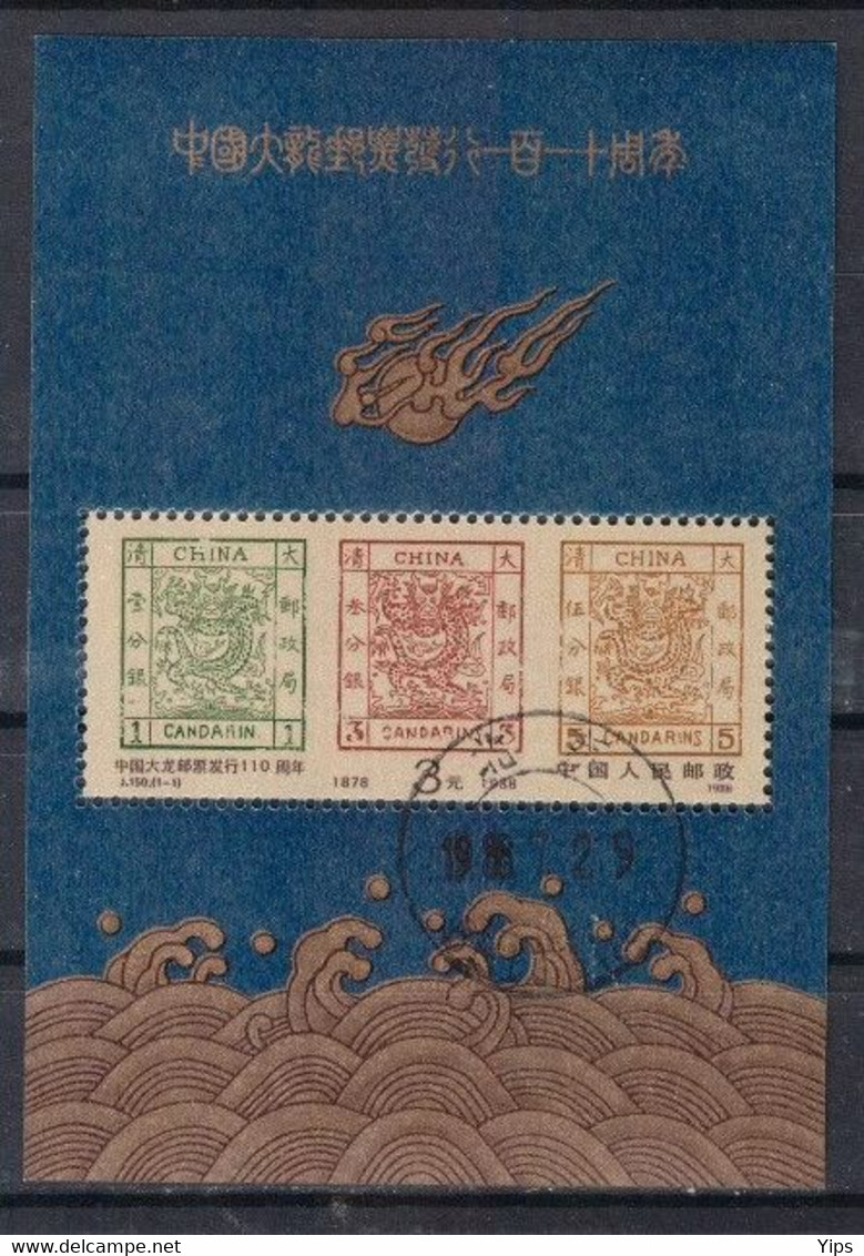 110th Anniversary Of China Stamps M/S (J150m) 1988 O - Autres & Non Classés