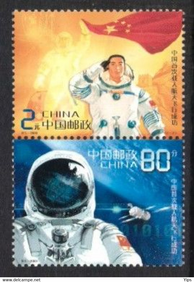 First Chinese Manned Space Flight 2003 ** - Altri & Non Classificati