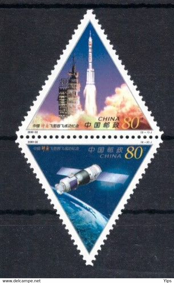 Anniversary Of First Flight Of Shenzhou 2000 ** - Autres & Non Classés