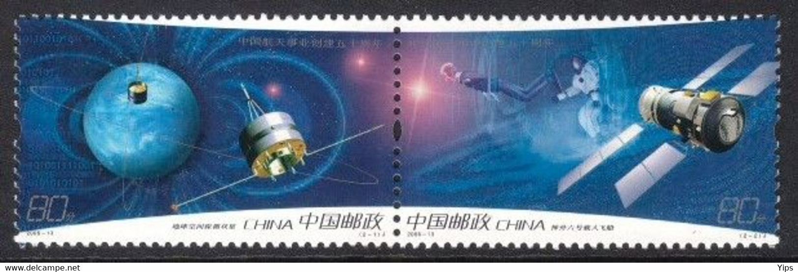 50th Anniversary Of Chines Space Program 2006** - Altri & Non Classificati