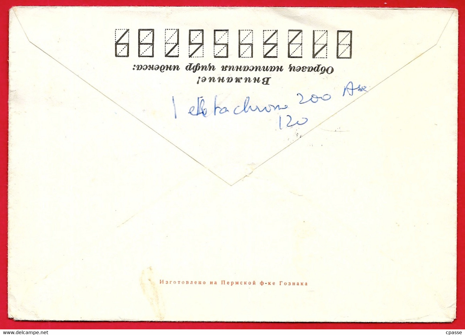 1981 Lettre URSS Par Avion D'ODESSA à AVON France ** Poste Aérienne - Brieven En Documenten